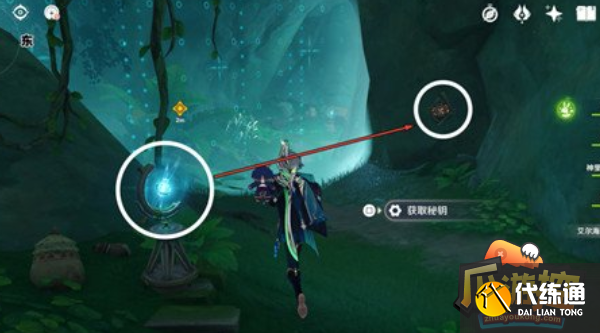 原神艾尔海森传说任务宝箱在哪 原神艾尔海森传说任务宝箱在哪