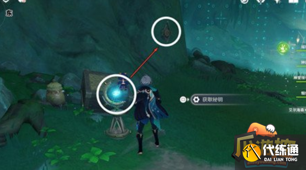 原神艾尔海森传说任务宝箱在哪 原神艾尔海森传说任务宝箱在哪