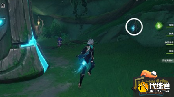 原神艾尔海森传说任务宝箱在哪 原神艾尔海森传说任务宝箱在哪