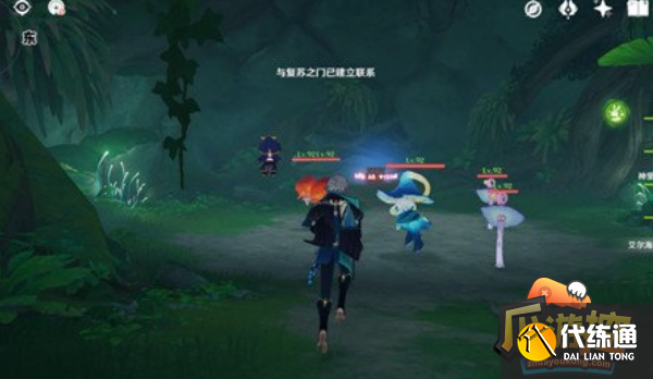 原神艾尔海森传说任务宝箱在哪 原神艾尔海森传说任务宝箱在哪