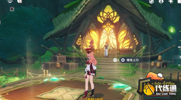 原神艾尔海森传说任务宝箱在哪 原神艾尔海森传说任务宝箱在哪