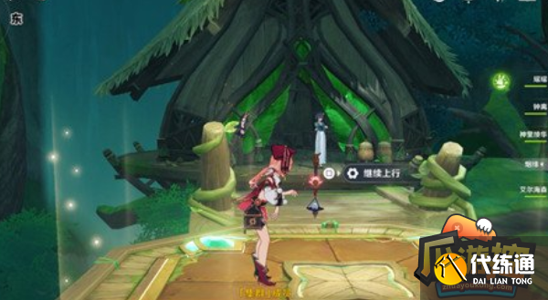 原神艾尔海森传说任务宝箱在哪 原神艾尔海森传说任务宝箱在哪