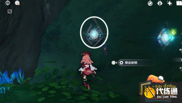 原神艾尔海森传说任务宝箱在哪 原神艾尔海森传说任务宝箱在哪