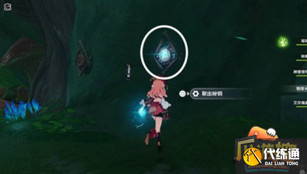 原神艾尔海森传说任务宝箱在哪 原神艾尔海森传说任务宝箱在哪