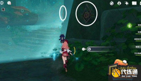 原神艾尔海森传说任务宝箱在哪 原神艾尔海森传说任务宝箱在哪