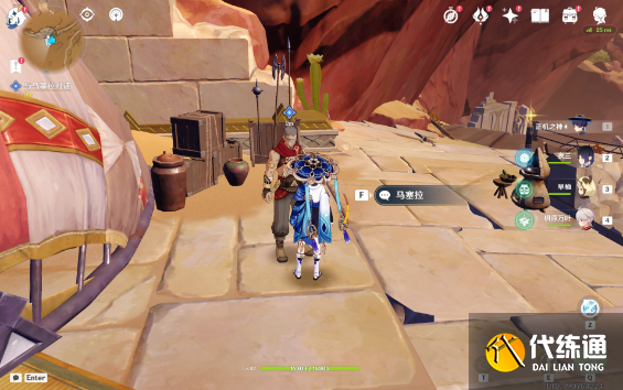 原神比勒琪丝的哀歌任务攻略 3.4比勒琪丝的哀歌世界任务图文全流程[多图]图片7