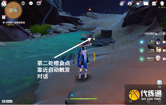 原神比勒琪丝的哀歌任务攻略 3.4比勒琪丝的哀歌世界任务图文全流程[多图]图片11