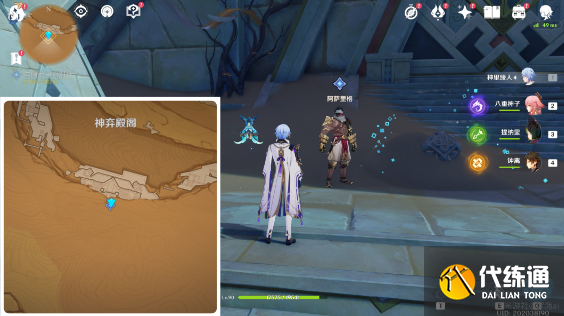 原神比勒琪丝的哀歌任务攻略 3.4比勒琪丝的哀歌世界任务图文全流程[多图]图片14