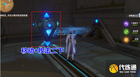 原神比勒琪丝的哀歌任务攻略 3.4比勒琪丝的哀歌世界任务图文全流程[多图]图片38