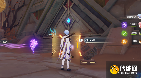 原神比勒琪丝的哀歌任务攻略 3.4比勒琪丝的哀歌世界任务图文全流程[多图]图片45