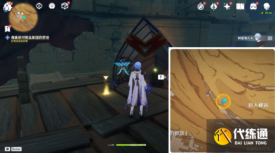 原神比勒琪丝的哀歌任务攻略 3.4比勒琪丝的哀歌世界任务图文全流程[多图]图片47