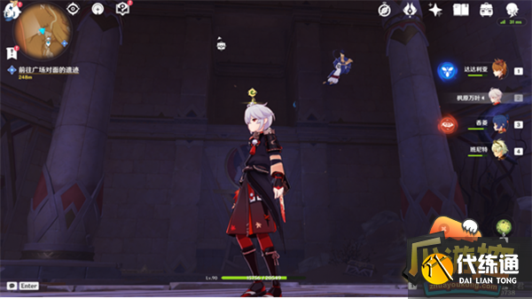 原神神的棋盘三个宝箱解密攻略 原神神的棋盘三个宝箱解密攻略