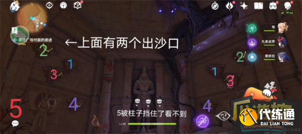 原神神的棋盘三个宝箱解密攻略 原神神的棋盘三个宝箱解密攻略