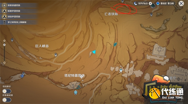 原神千壑沙地沙暴地区华丽宝箱解密攻略