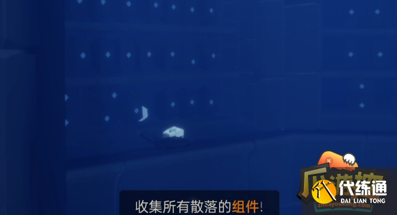 光遇追忆季第三个任务怎么做