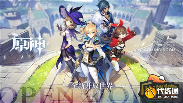 原神瑶瑶武器圣遗物推荐 原神瑶瑶武器圣遗物推荐