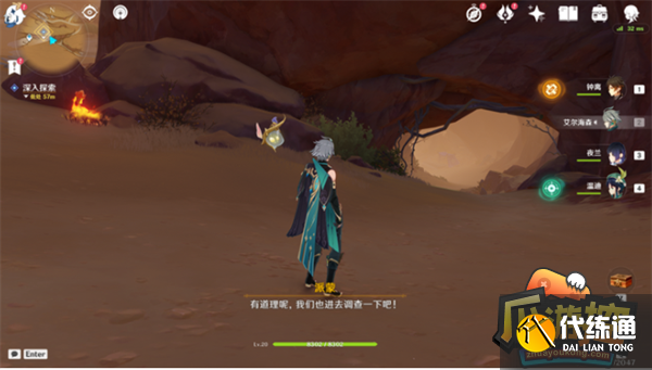 原神居尔城神殿棋子位置大全 原神居尔城神殿棋子位置大全