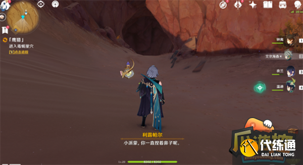 原神居尔城神殿棋子位置大全 原神居尔城神殿棋子位置大全