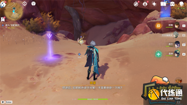 原神居尔城神殿棋子位置大全 原神居尔城神殿棋子位置大全