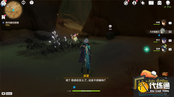 原神居尔城神殿棋子位置大全 原神居尔城神殿棋子位置大全