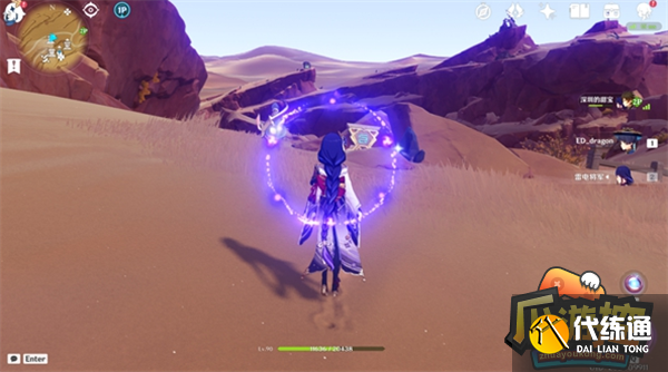 原神千壑沙地宝箱位置大全 原神千壑沙地宝箱位置大全