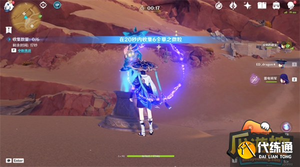 原神千壑沙地宝箱位置大全 原神千壑沙地宝箱位置大全