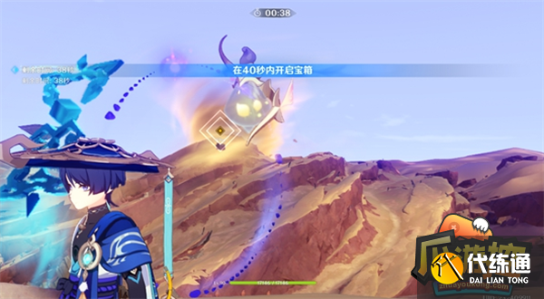 原神千壑沙地宝箱位置大全 原神千壑沙地宝箱位置大全