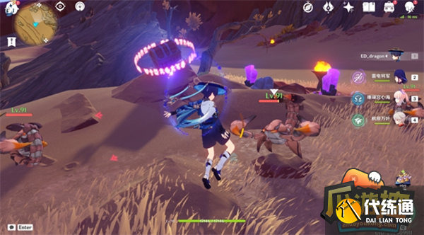 原神千壑沙地宝箱位置大全 原神千壑沙地宝箱位置大全