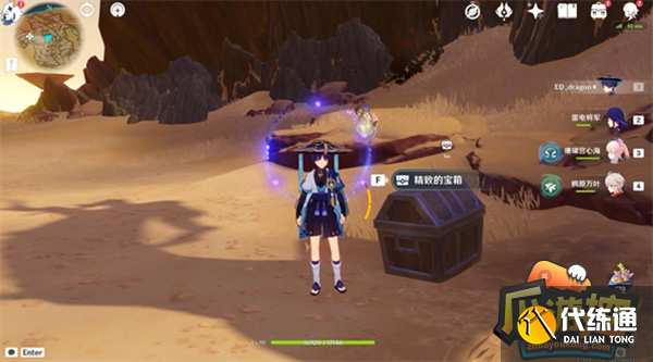 原神千壑沙地宝箱位置大全 原神千壑沙地宝箱位置大全