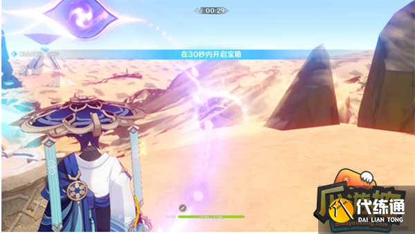 原神千壑沙地宝箱位置大全 原神千壑沙地宝箱位置大全