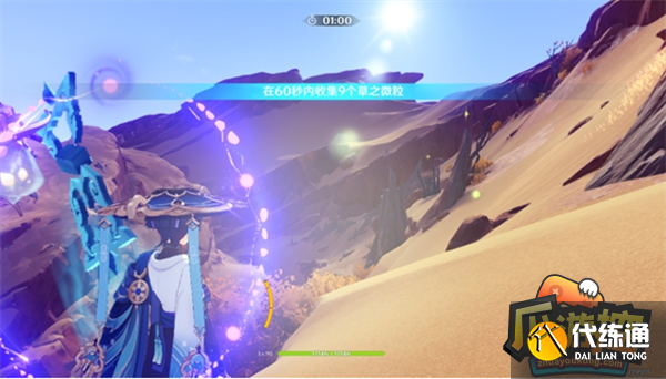 原神千壑沙地宝箱位置大全 原神千壑沙地宝箱位置大全