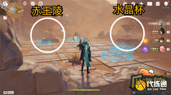 原神棋子激活器件位置大全 原神棋子激活器件位置大全