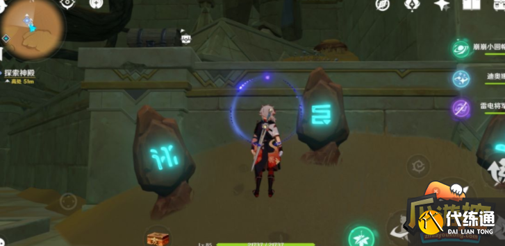 原神风化的碑石怎么解