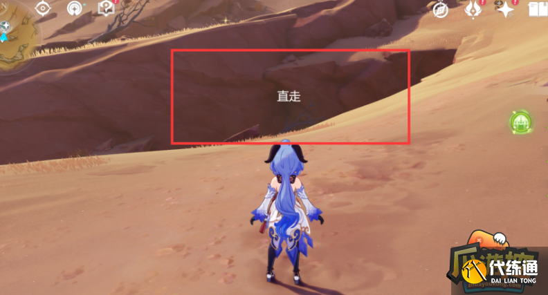 原神风蚀沙虫BOSS入口位置