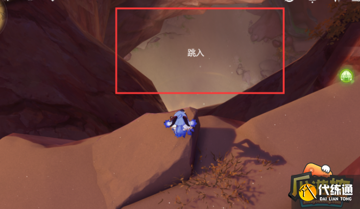 原神风蚀沙虫BOSS入口位置