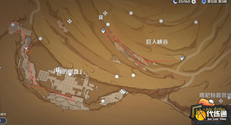原神千壑沙地7个蓄水池怎么解密