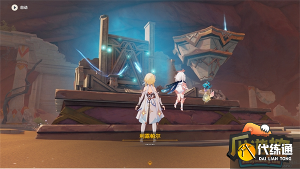 原神已逝去的末日任务攻略 原神已逝去的末日任务攻略