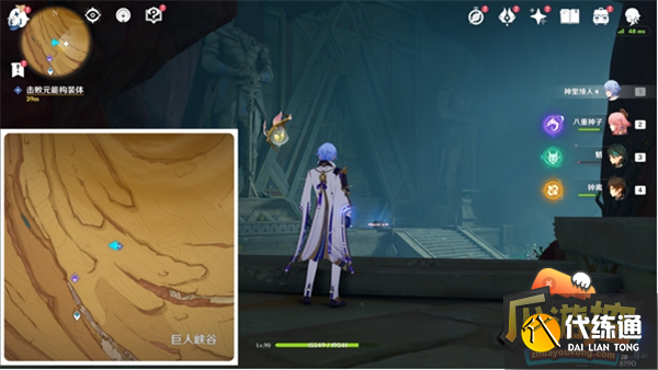 原神已逝去的末日任务攻略 原神已逝去的末日任务攻略