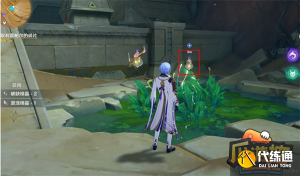 原神已逝去的末日任务攻略 原神已逝去的末日任务攻略