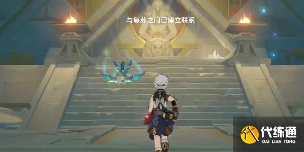 原神赤王秘境升降机怎么开 赤王秘境升降机开启方法[多图]图片1