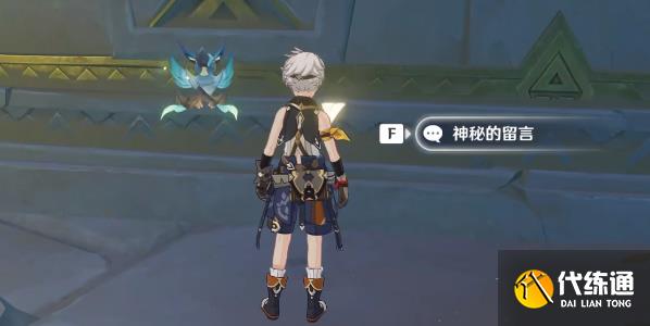 原神赤王秘境升降机怎么开 赤王秘境升降机开启方法[多图]图片2