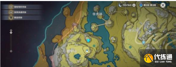 原神庆云顶旋转三只鸟解密攻略 庆云顶旋转三只鸟图文解密流程[多图]图片4