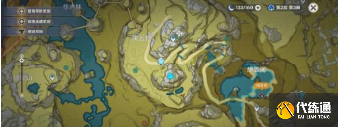 原神庆云顶旋转三只鸟解密攻略 庆云顶旋转三只鸟图文解密流程[多图]图片5
