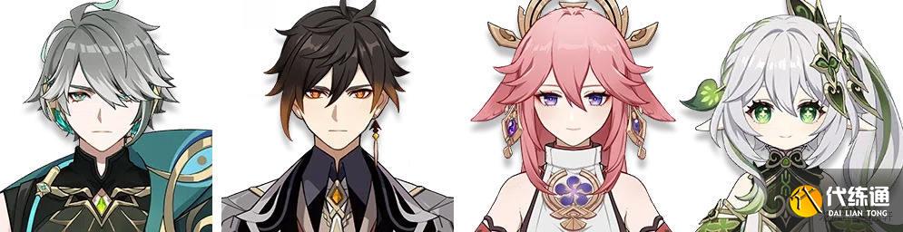 原神艾尔海森阵容推荐 艾尔海森最强阵容搭配攻略[多图]图片2