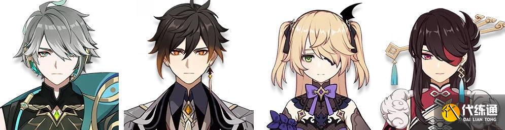 原神艾尔海森阵容推荐 艾尔海森最强阵容搭配攻略[多图]图片4