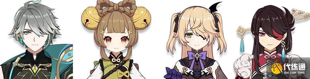 原神艾尔海森阵容推荐 艾尔海森最强阵容搭配攻略[多图]图片5