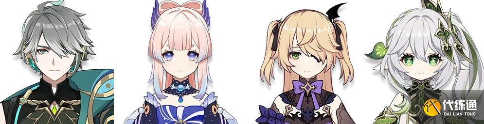 原神艾尔海森阵容推荐 艾尔海森最强阵容搭配攻略[多图]图片8