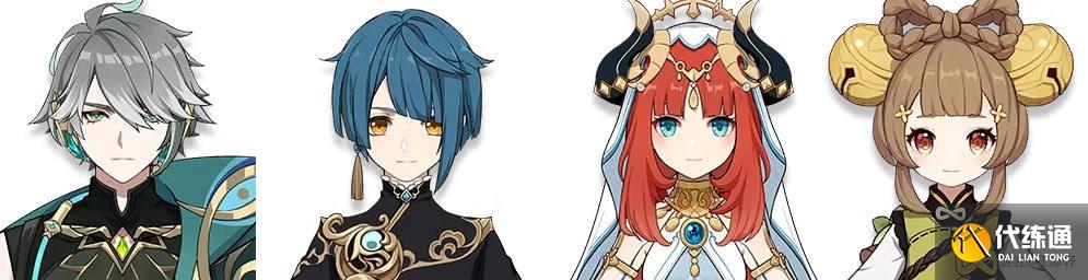 原神艾尔海森阵容推荐 艾尔海森最强阵容搭配攻略[多图]图片10