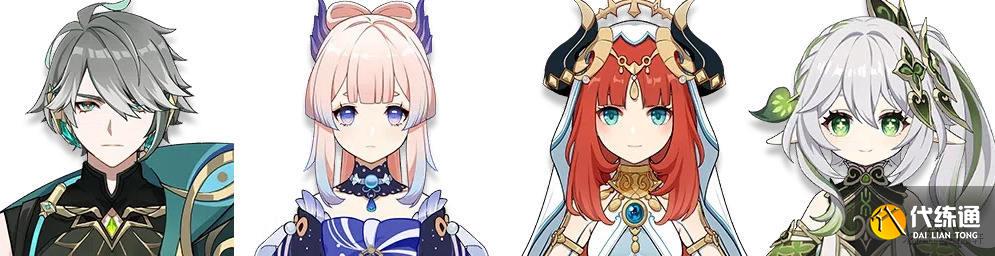 原神艾尔海森阵容推荐 艾尔海森最强阵容搭配攻略[多图]图片11