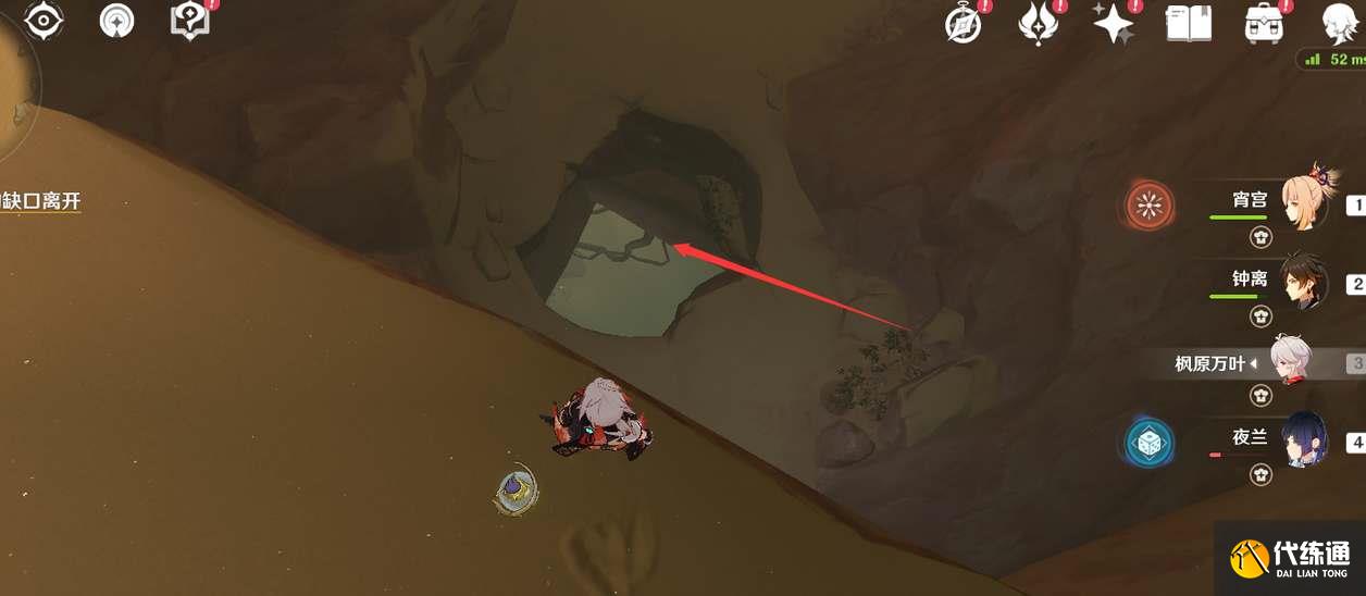 原神3.4版本草神瞳全收集攻略 3.4千壑之地草神瞳采集路线分布图[多图]图片4